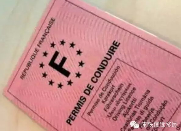 中国驾照在意大利使用都有哪些注意事项?