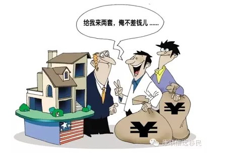 中国人在美国购房数额增加 约7成买家全部用现金 