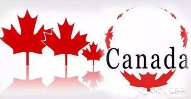 加拿大留学签证发布利好 有"北美出入境记录"即可免