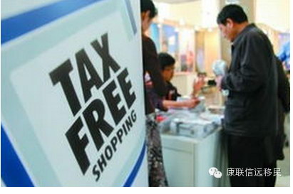 西班牙退税全攻略在这里!