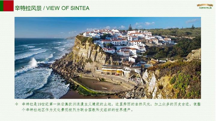 贝拉斯高尔夫公寓风景