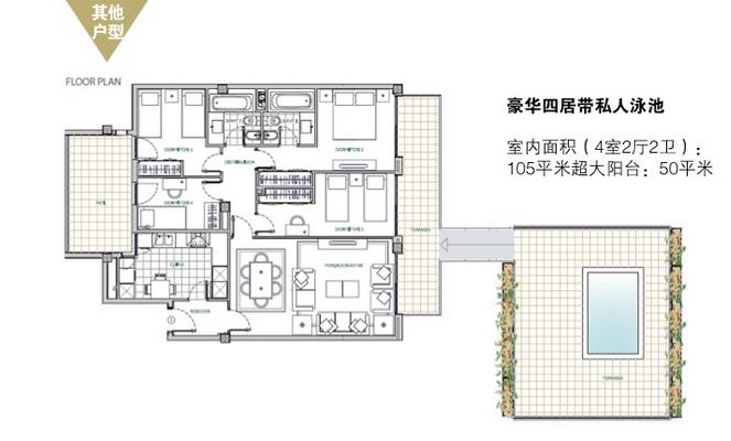 马洛卡公寓户型图