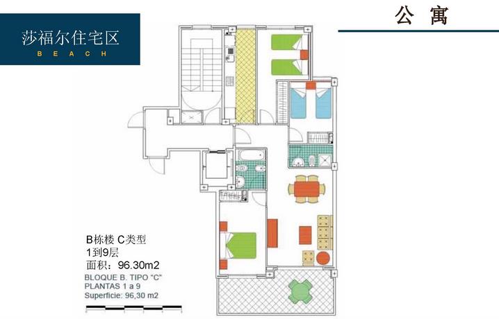 莎福尔住宅区公寓户型图