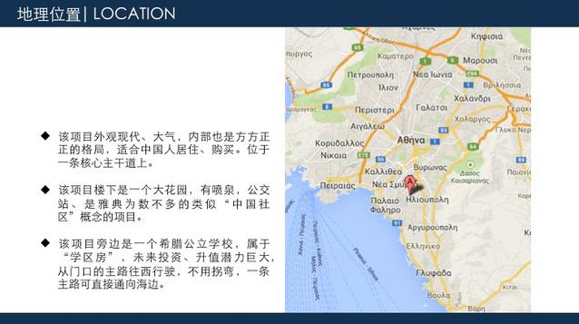 雷奥诺公寓地理位置