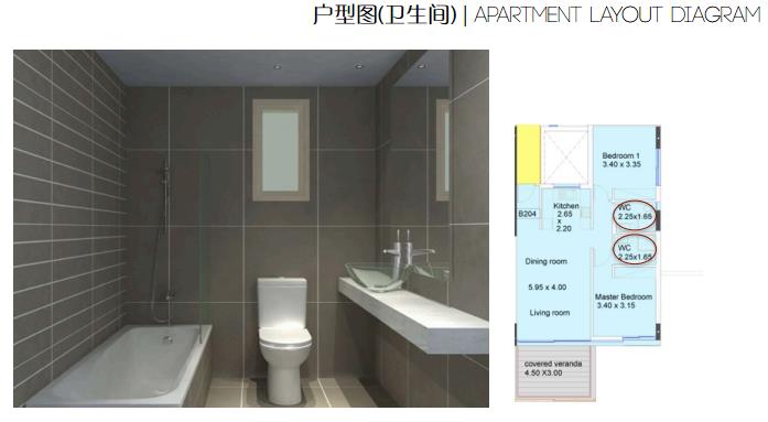 翡翠豪庭户型图（卫生间）
