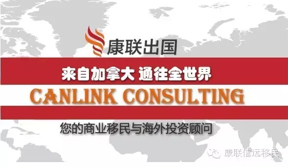别再让假新闻＂妖言惑众＂ --辟谣《加拿大要将华人财产信息交给中国！》
