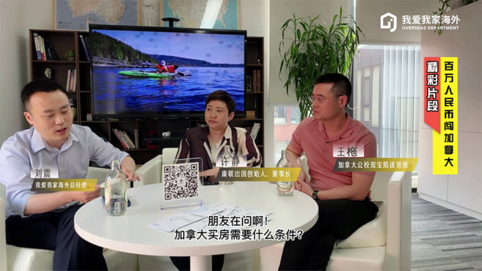 新移民在加拿大买房的条件是什么？